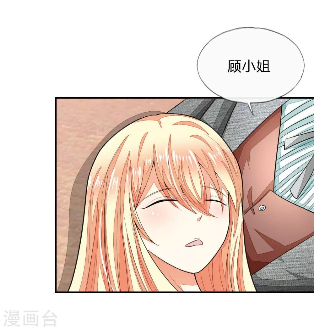 第111-112话 血族的怒火1