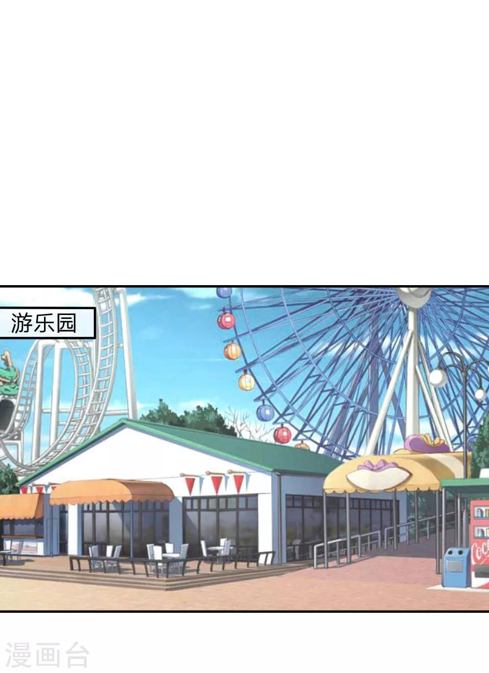 第111-112话 血族的怒火15