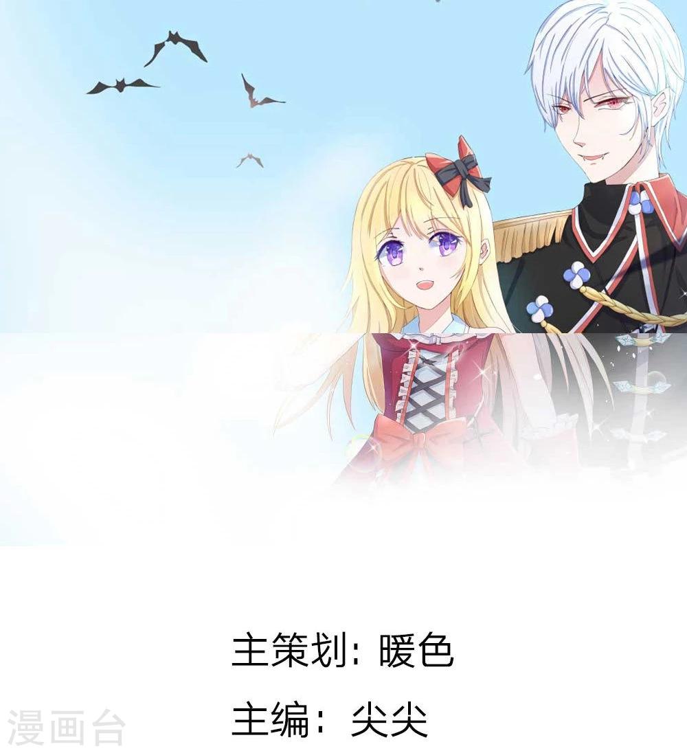 第113-114话 顾梦是一个灾难0