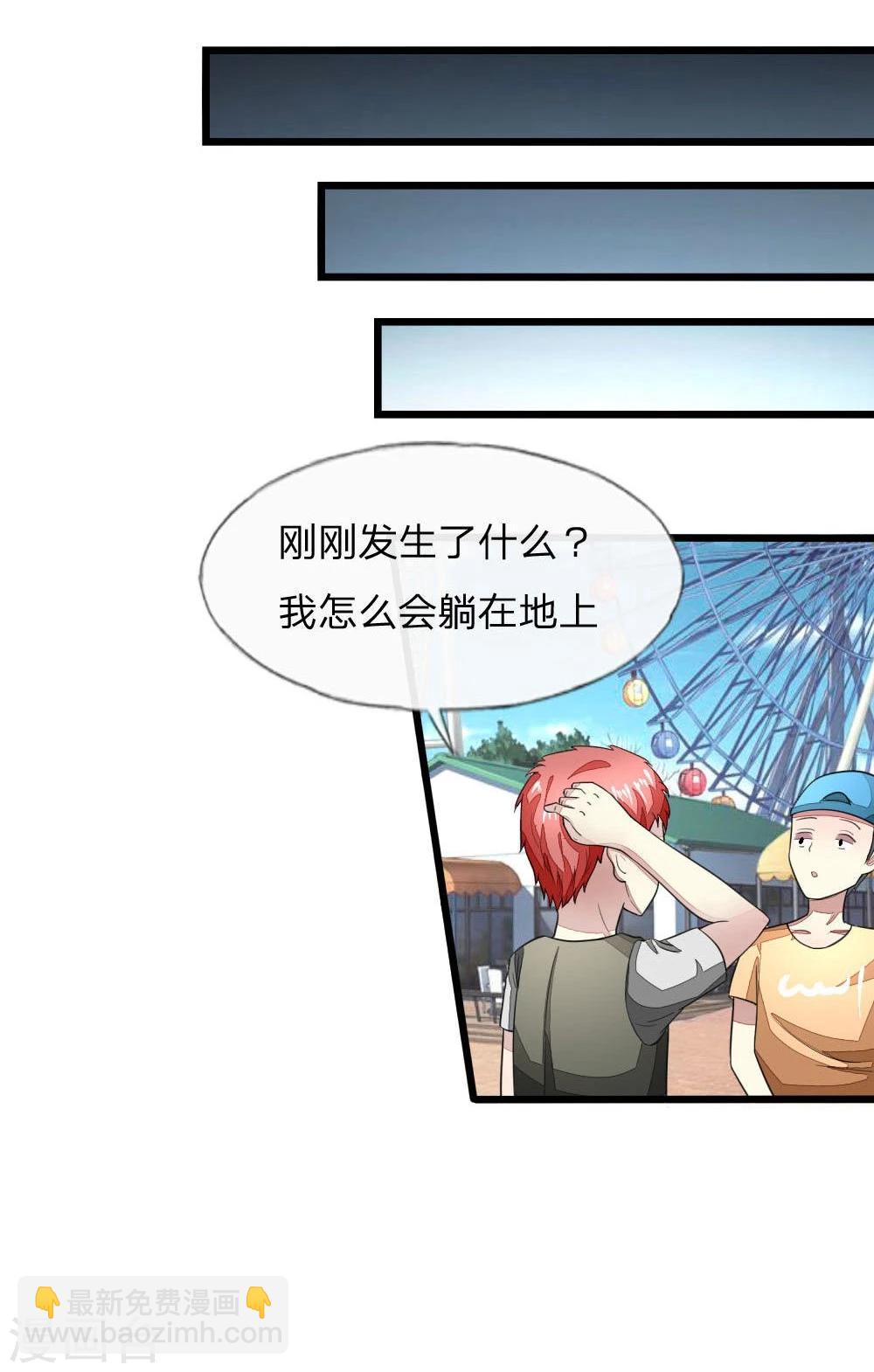 第113-114话 顾梦是一个灾难13