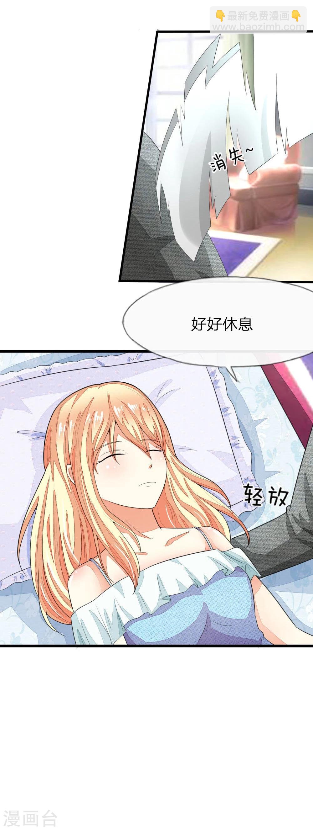 第113-114话 顾梦是一个灾难16