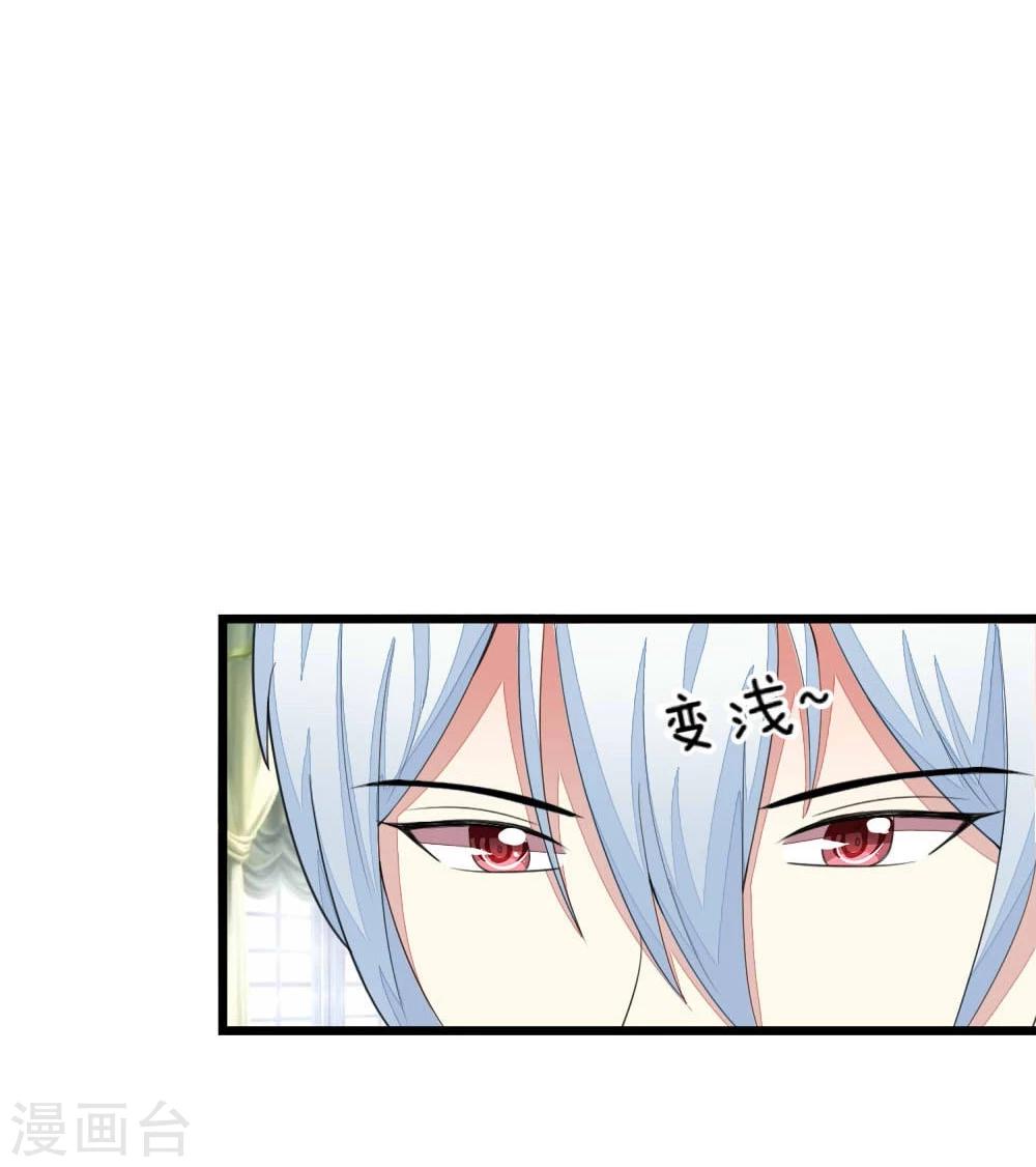 第113-114话 顾梦是一个灾难17