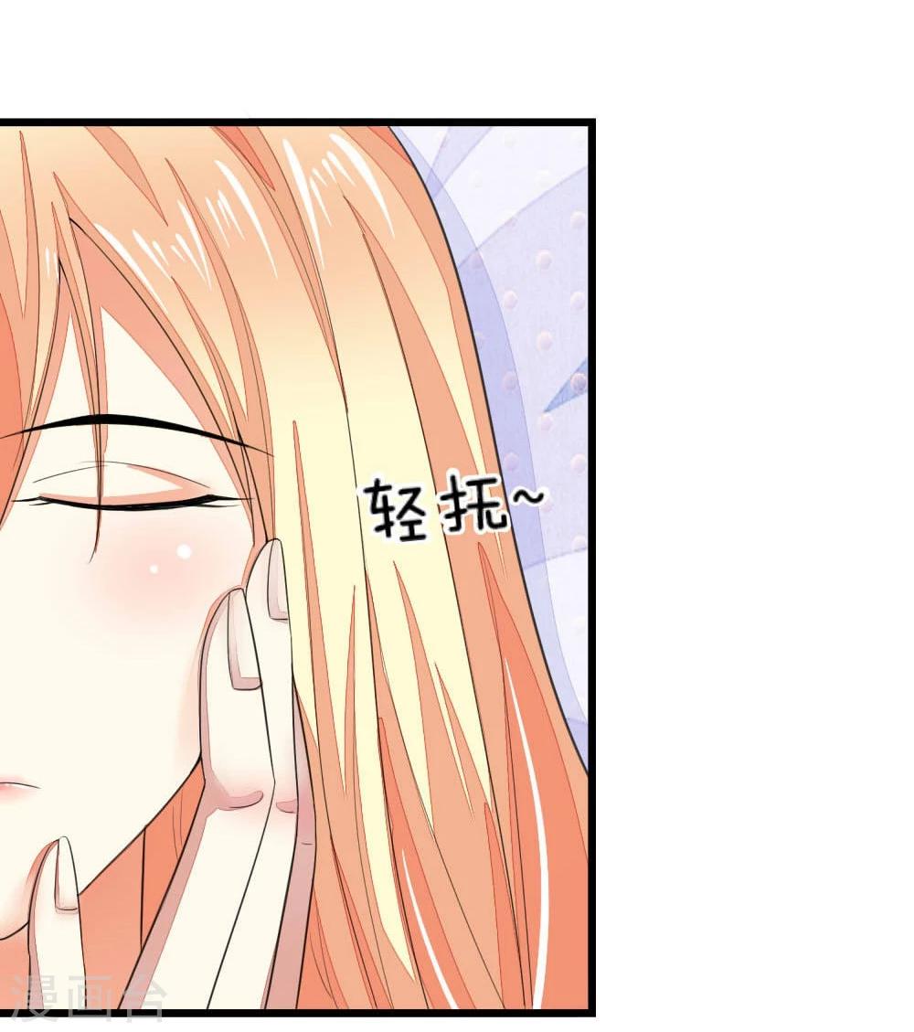 第113-114话 顾梦是一个灾难18