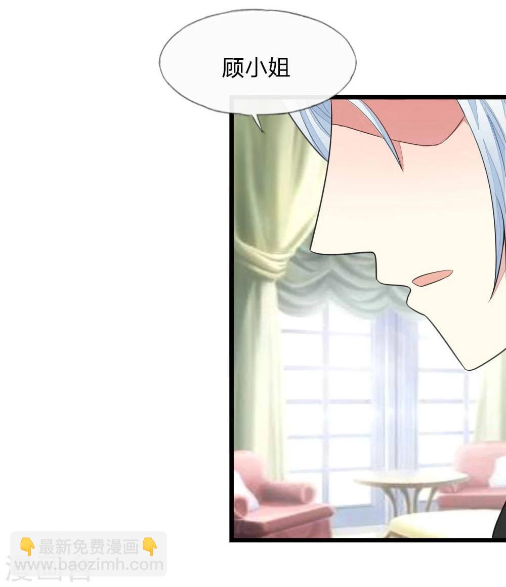第113-114话 顾梦是一个灾难19