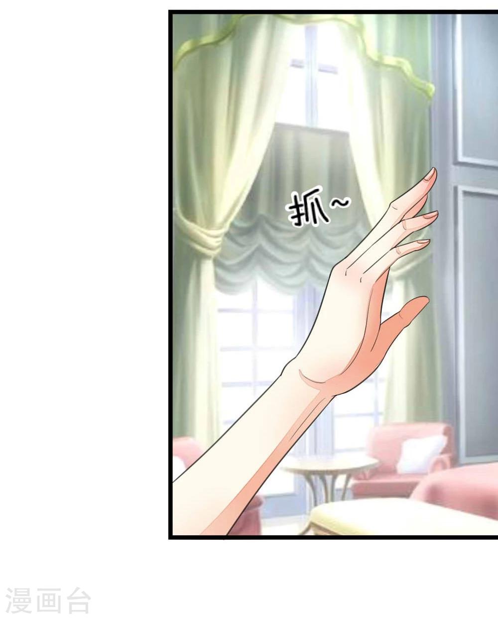第113-114话 顾梦是一个灾难21
