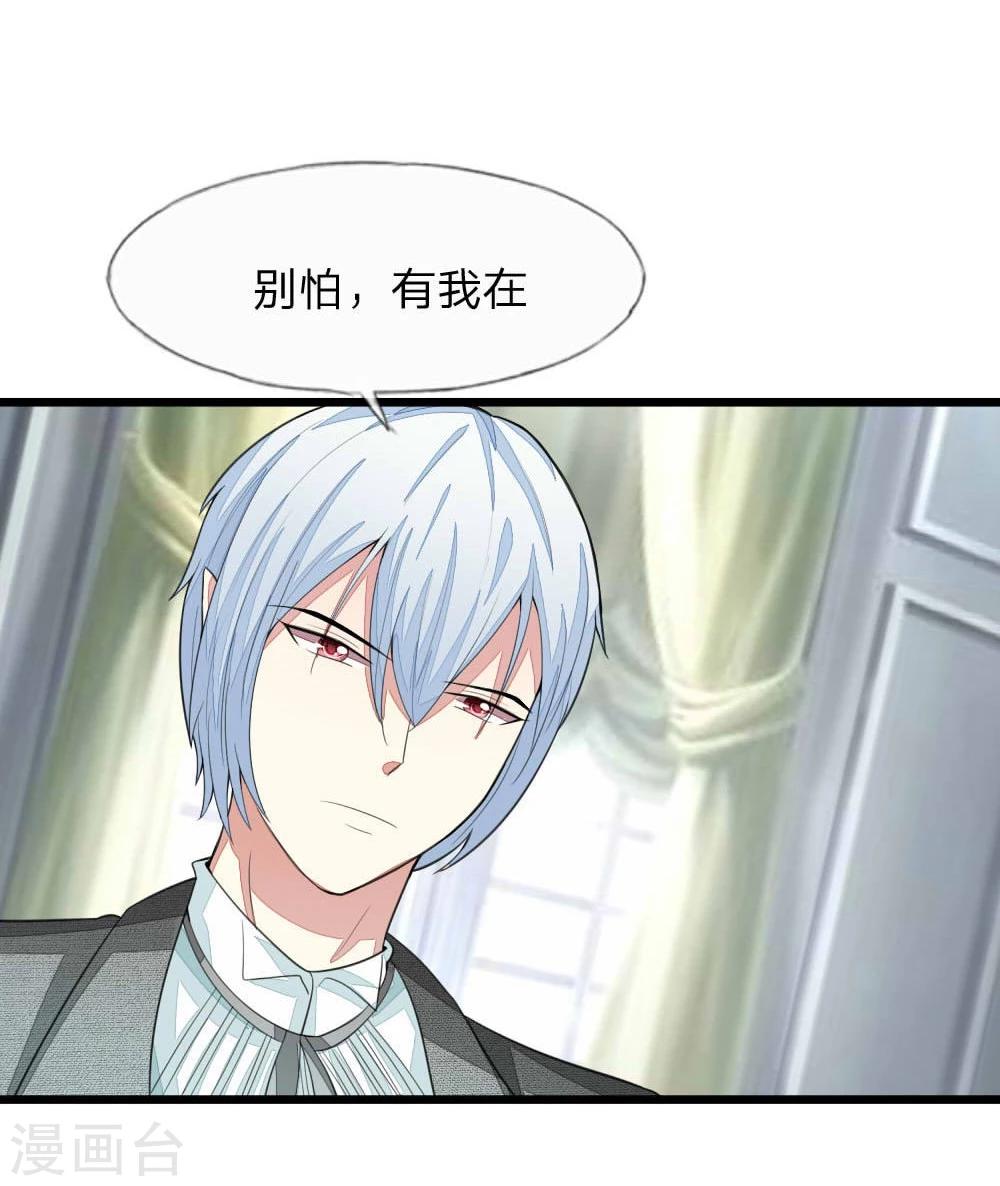 第113-114话 顾梦是一个灾难22