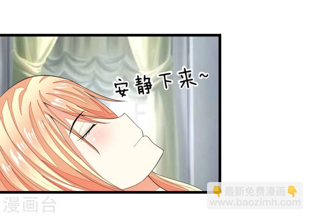 第113-114话 顾梦是一个灾难24