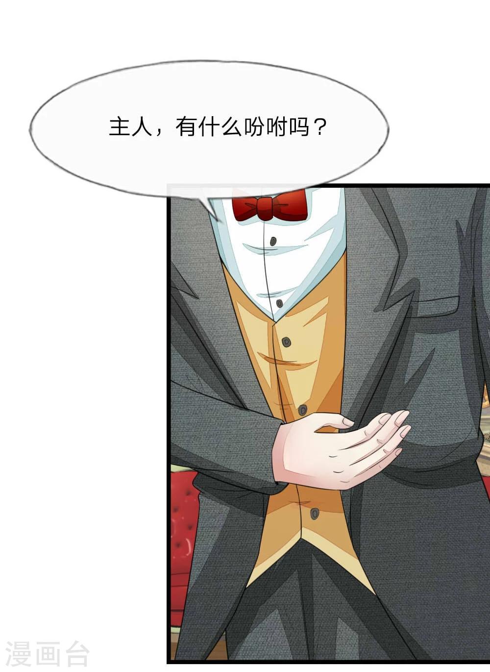 第113-114话 顾梦是一个灾难29