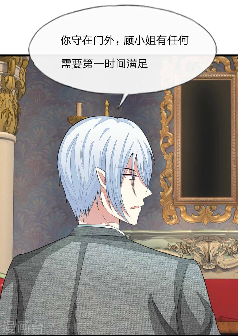 第113-114话 顾梦是一个灾难30