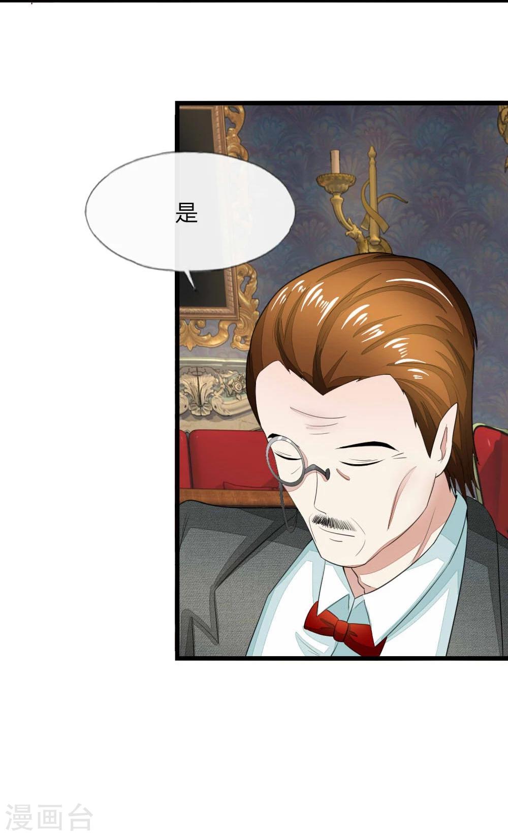 第113-114话 顾梦是一个灾难31