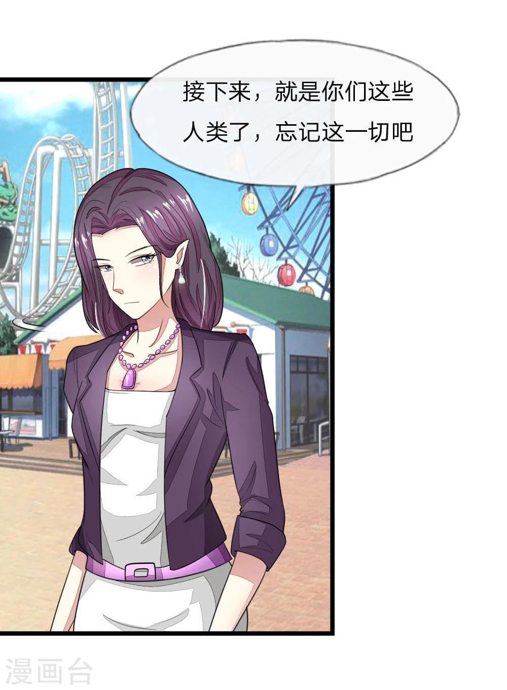 第113-114话 顾梦是一个灾难7