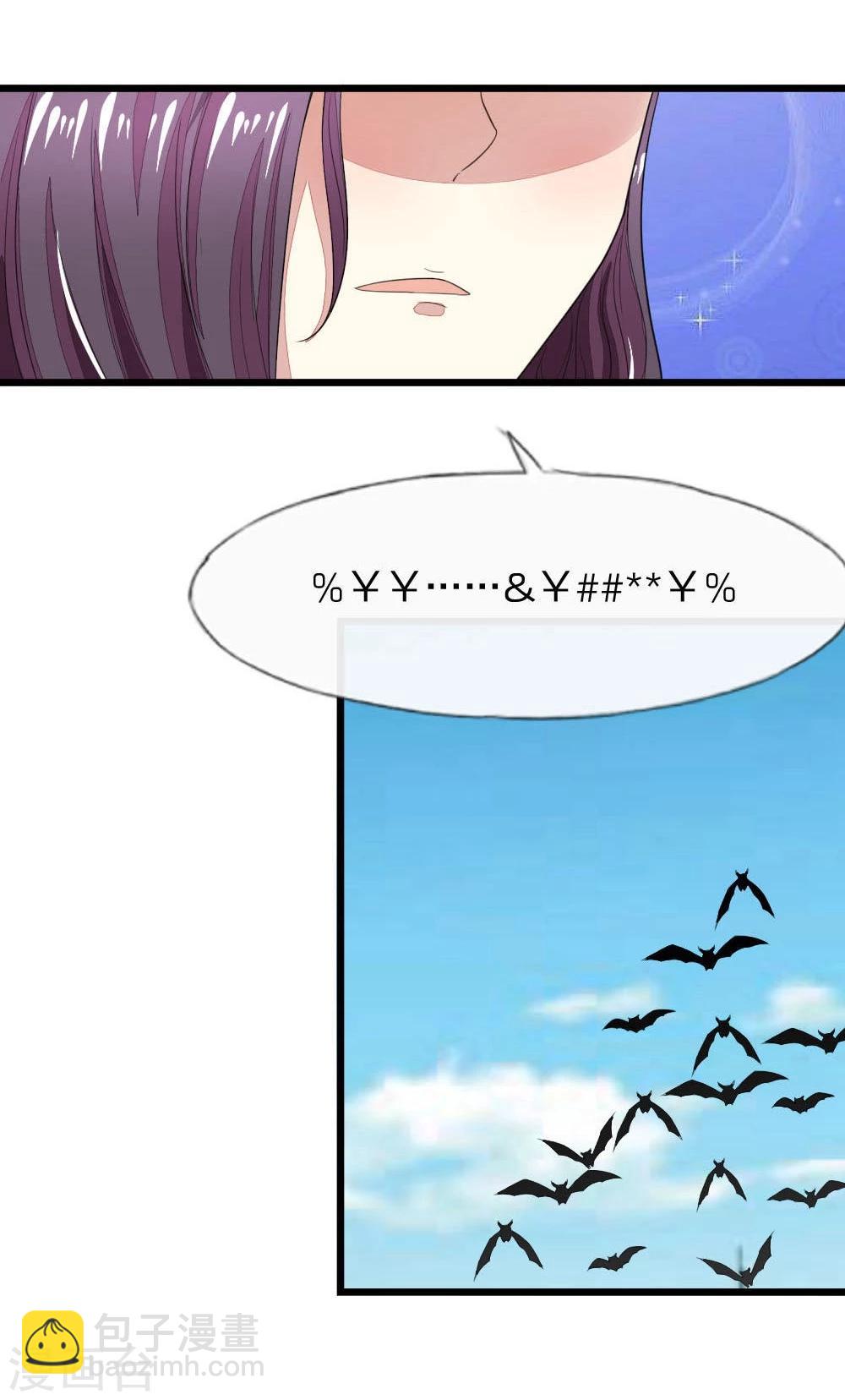 第113-114话 顾梦是一个灾难8