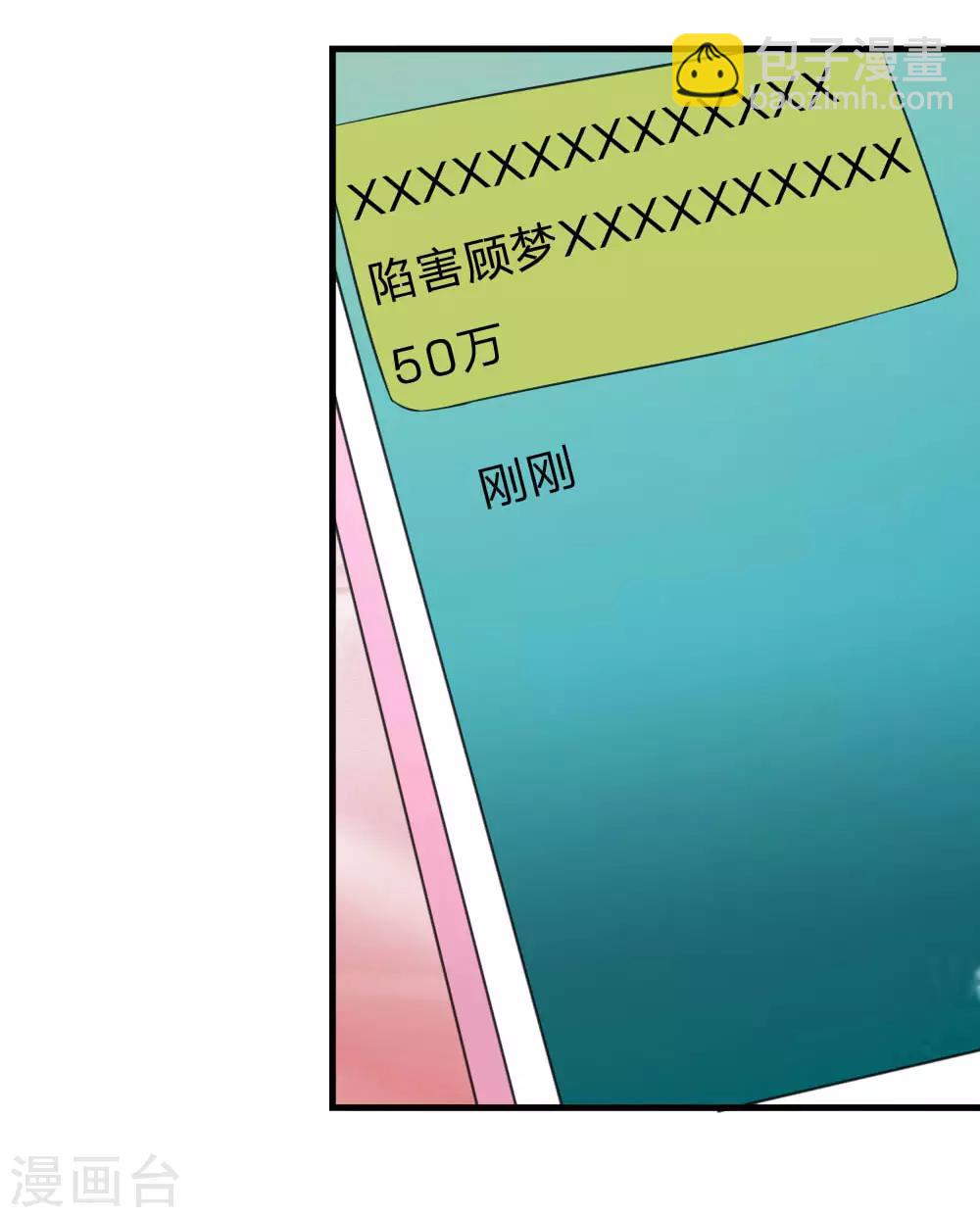 第115-116话 场务的电话14