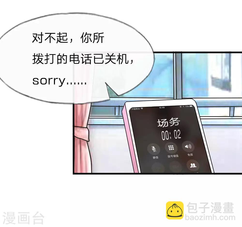 第115-116话 场务的电话17