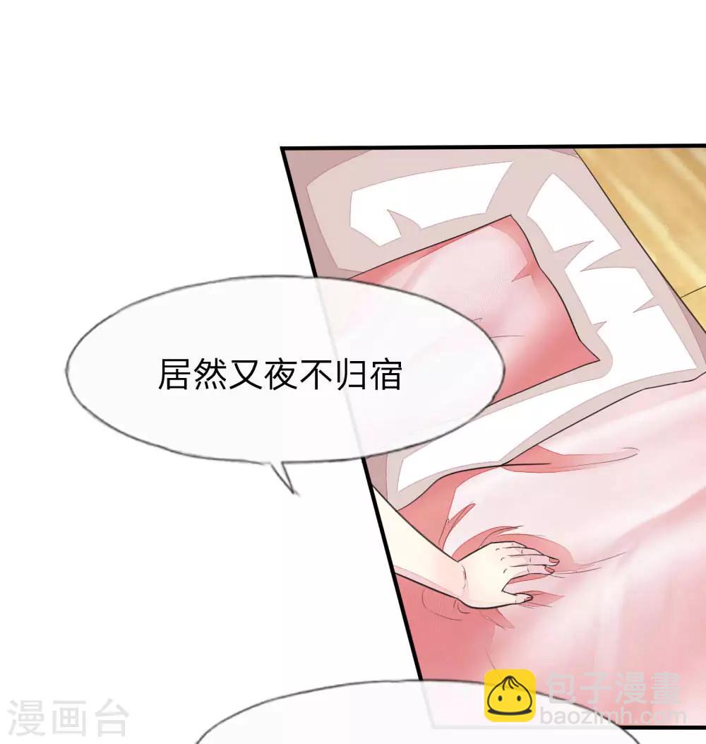 第115-116话 场务的电话2
