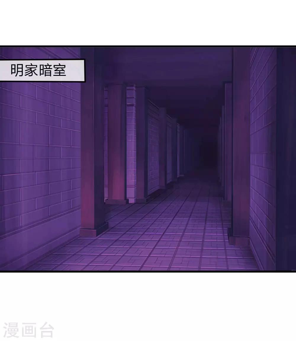 第115-116话 场务的电话20