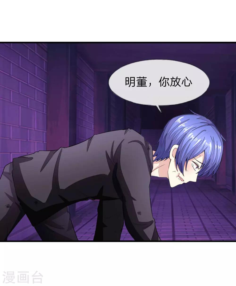 第115-116话 场务的电话21