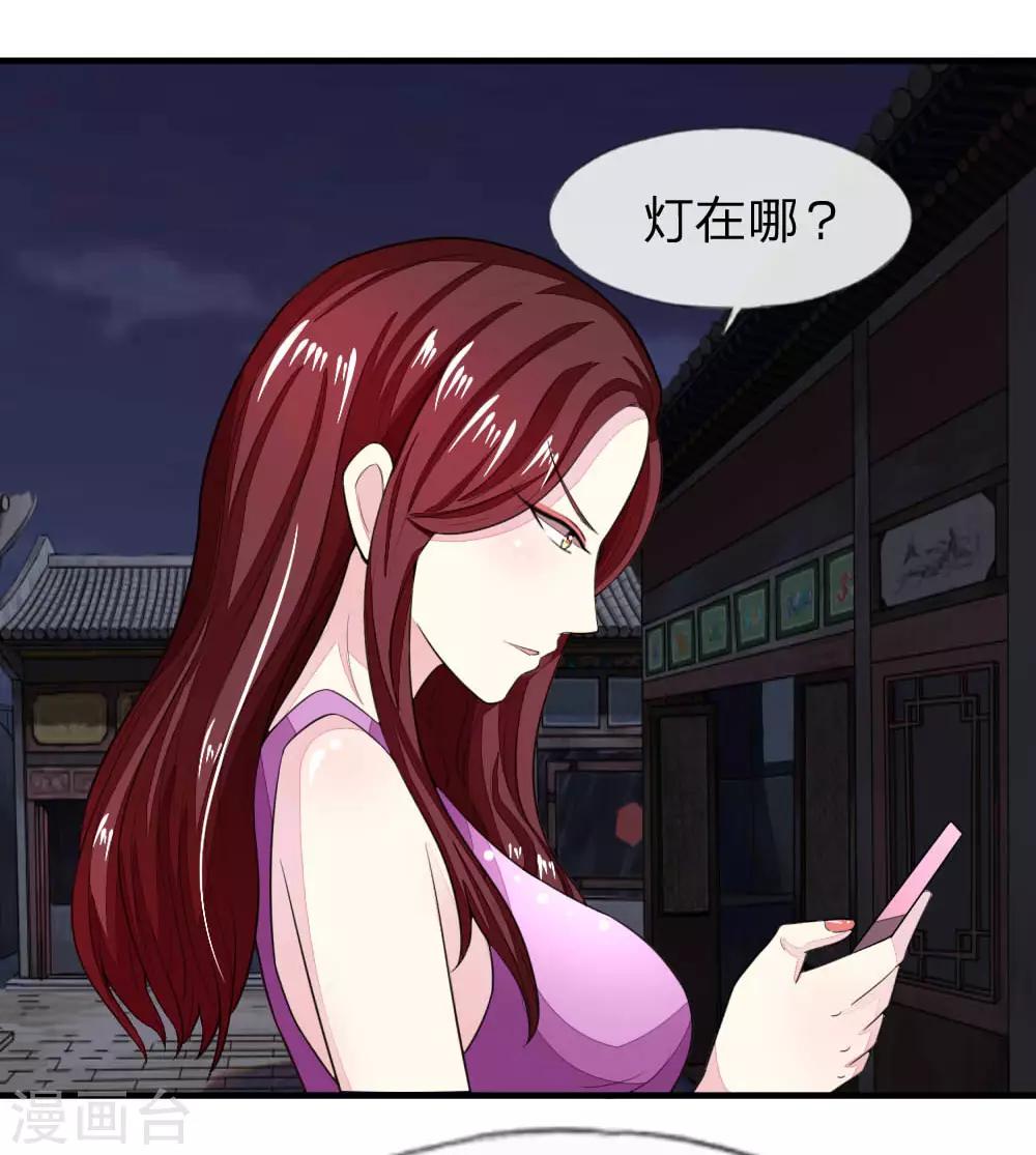 第115-116话 场务的电话30