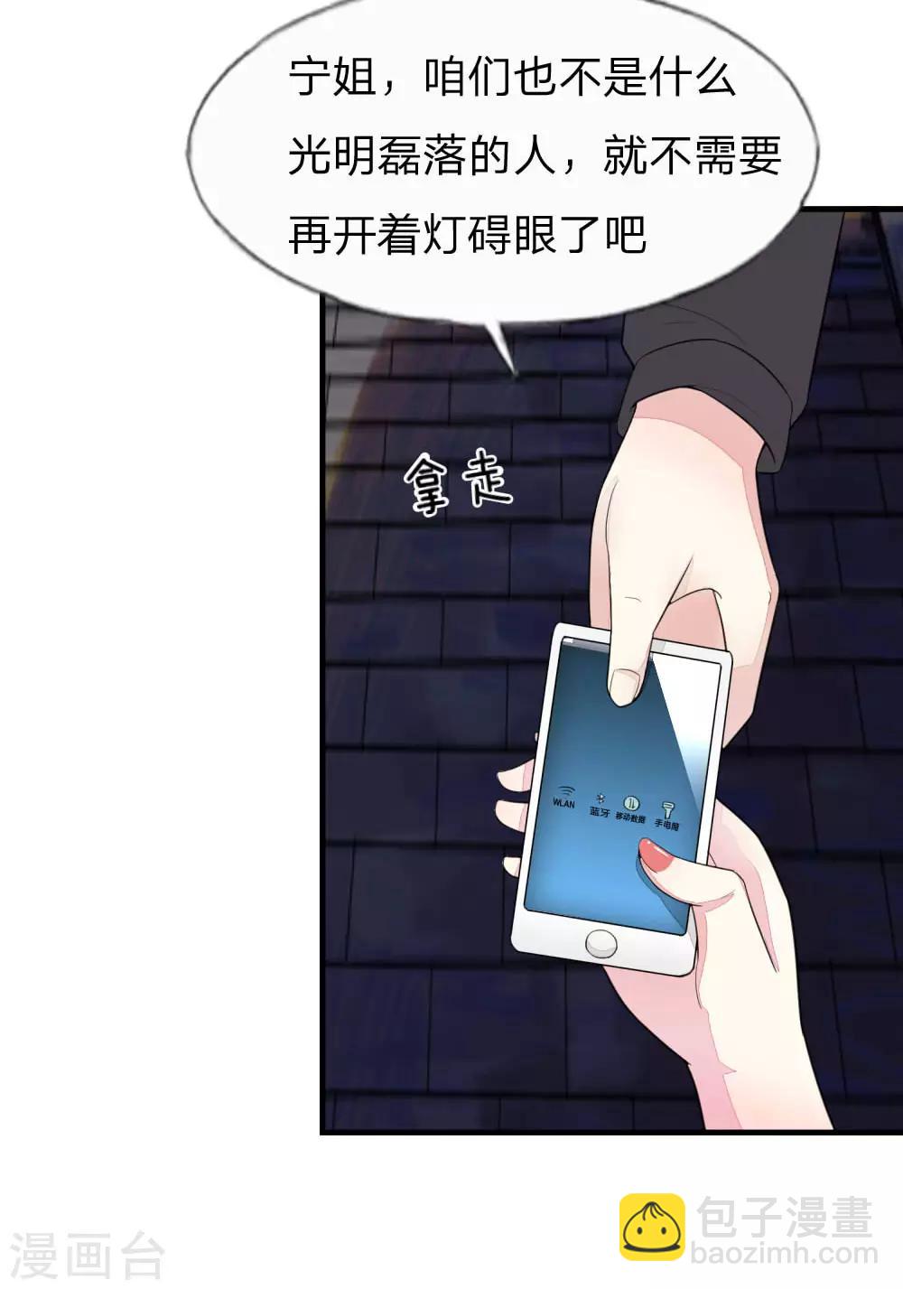 第115-116话 场务的电话31