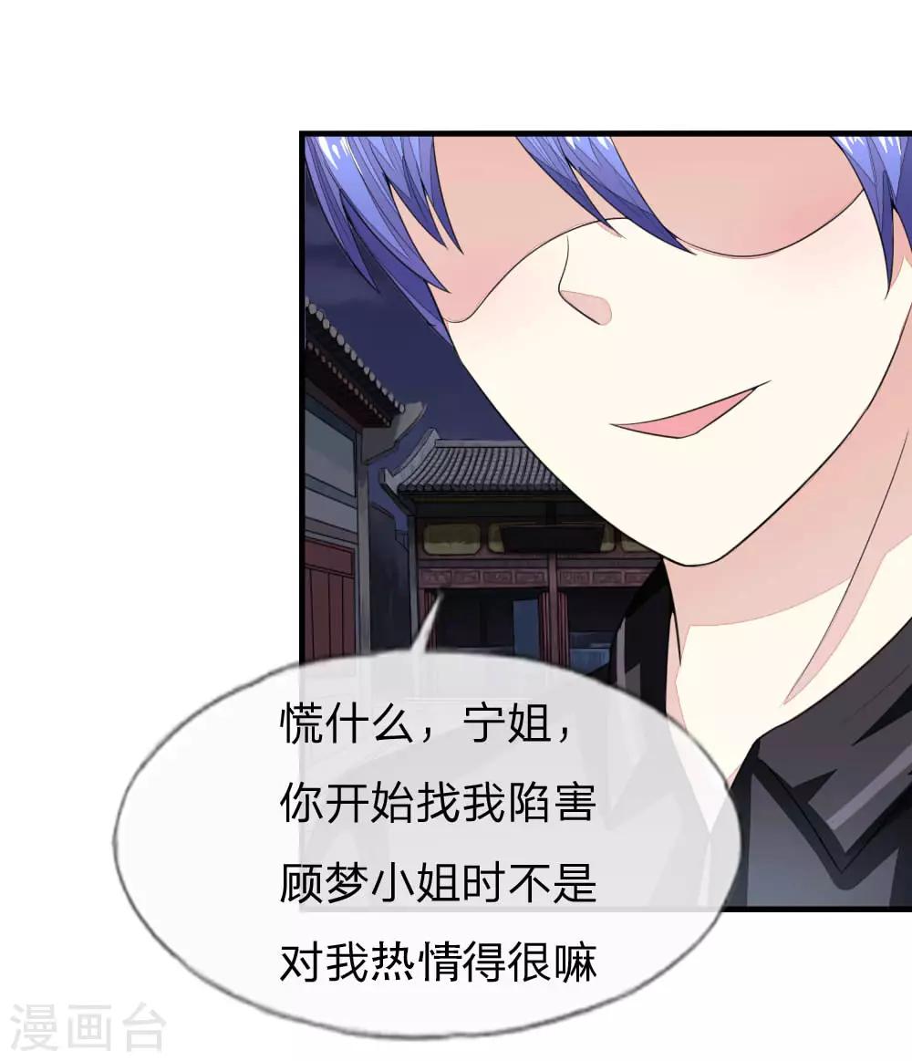 第115-116话 场务的电话34