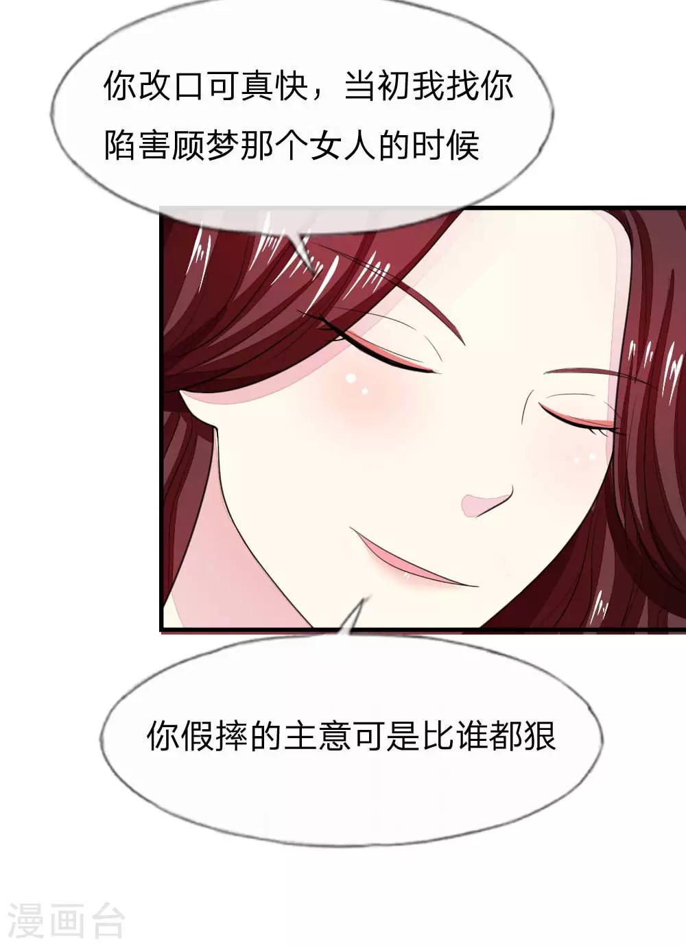 第115-116话 场务的电话36