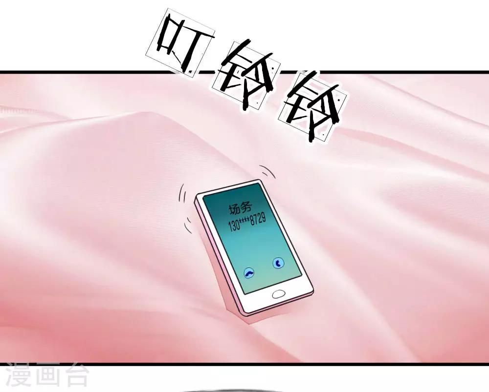 第115-116话 场务的电话4