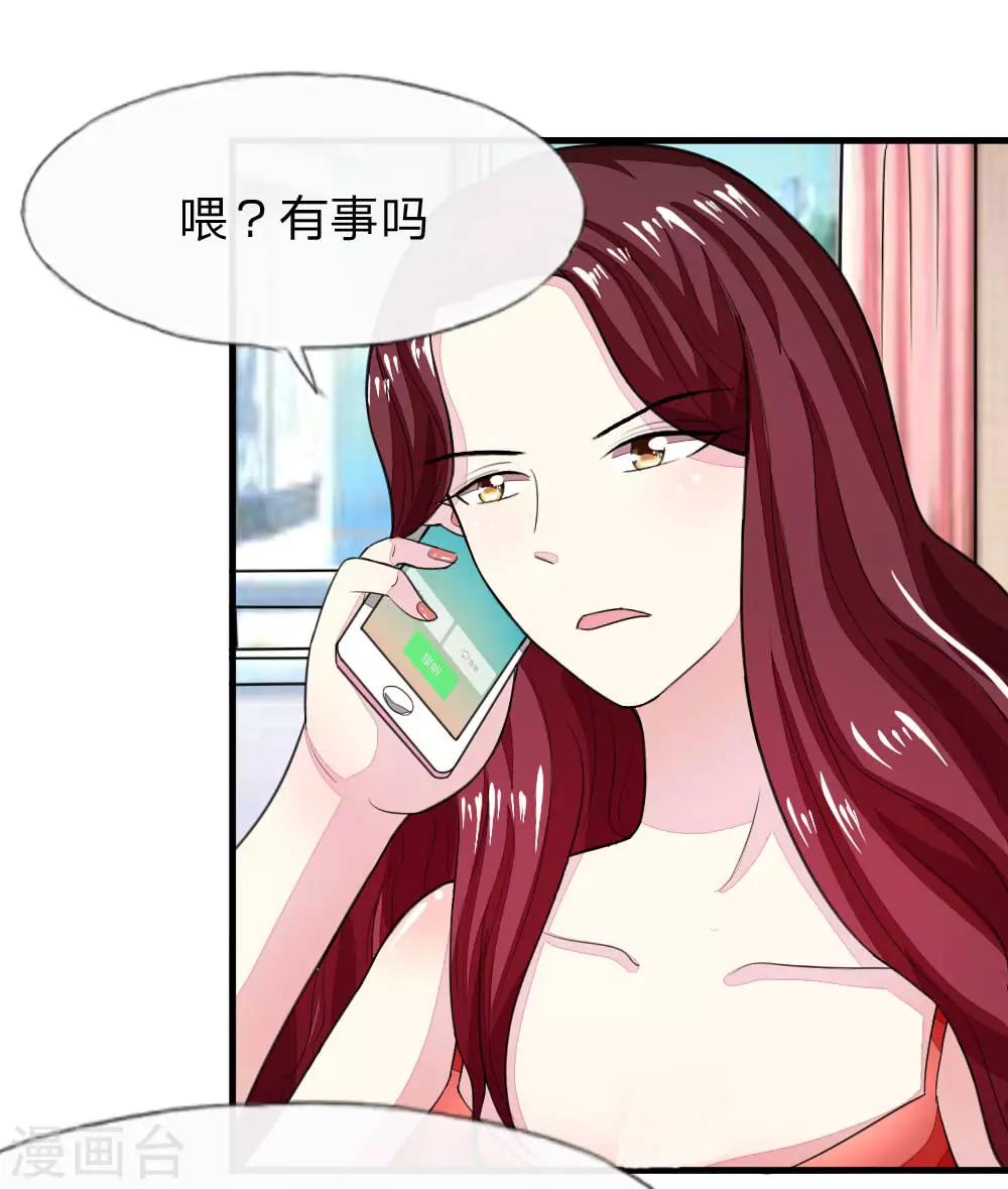 第115-116话 场务的电话6