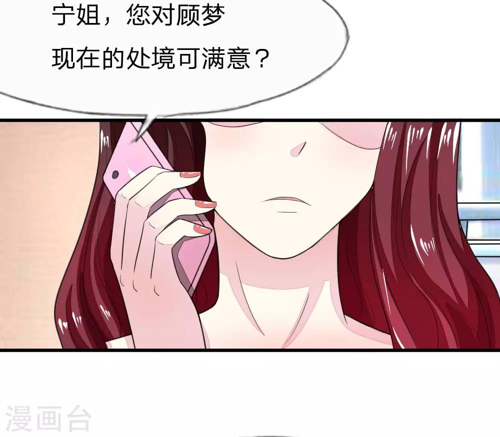 第115-116话 场务的电话7