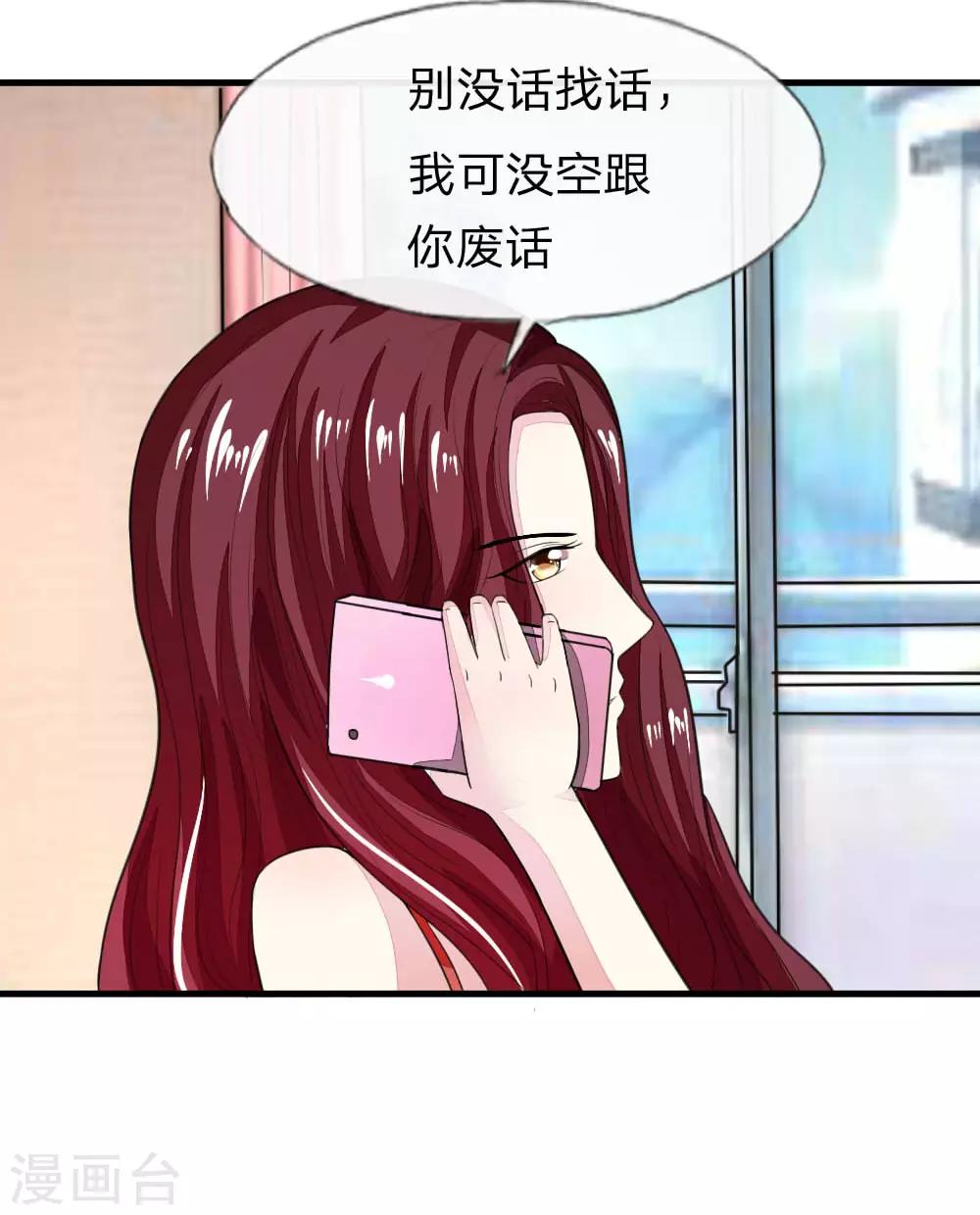 第115-116话 场务的电话8