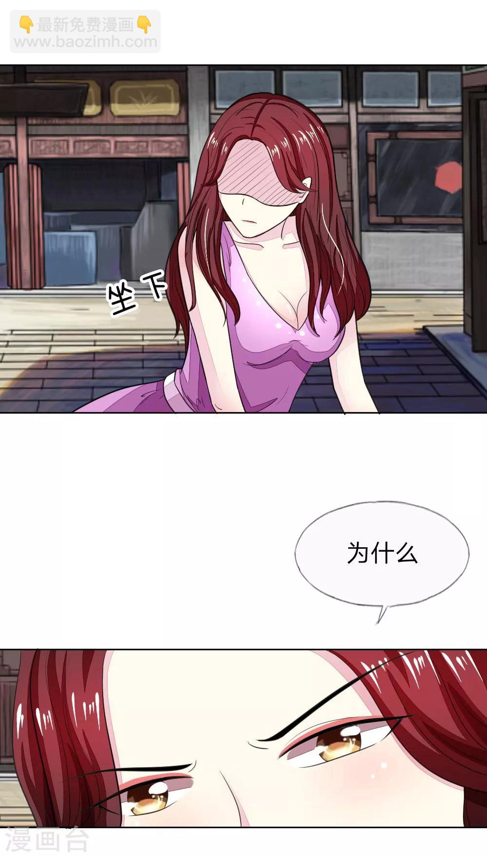 第117-118话 许宁的真面目11
