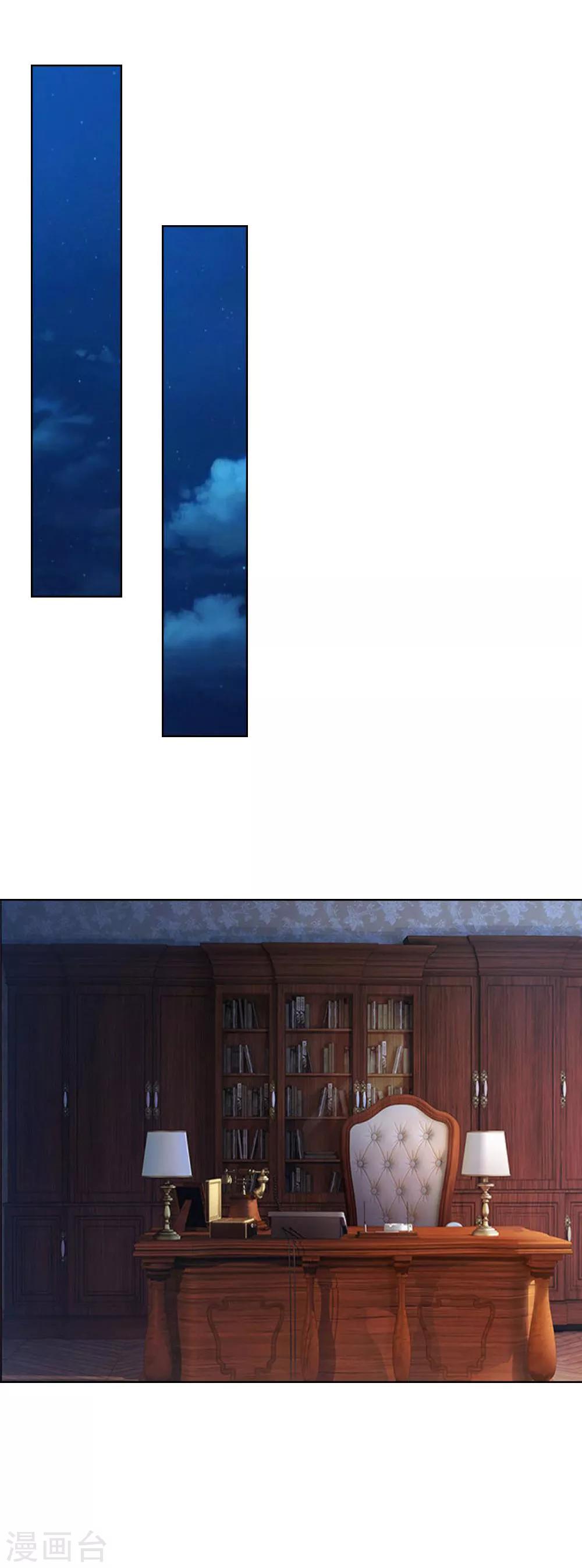 第117-118话 许宁的真面目12