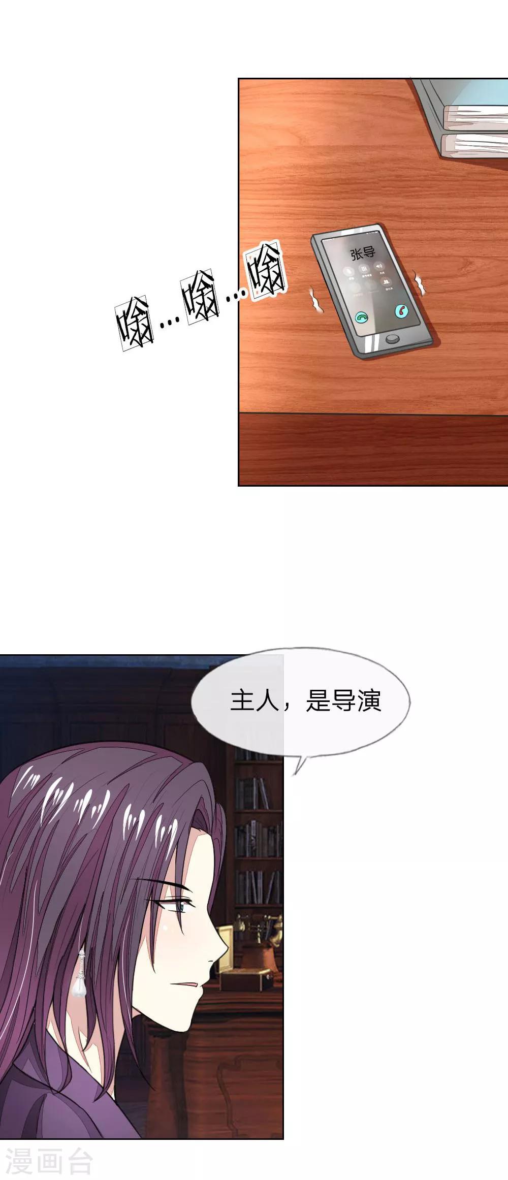 第117-118话 许宁的真面目13