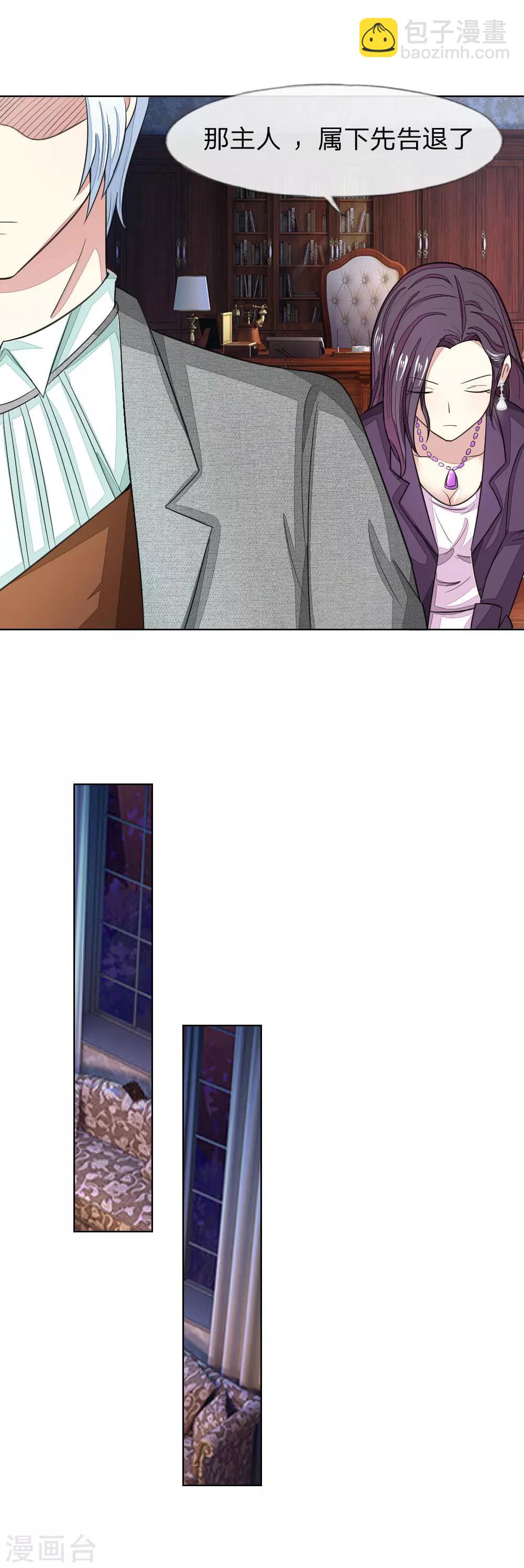 第117-118话 许宁的真面目18