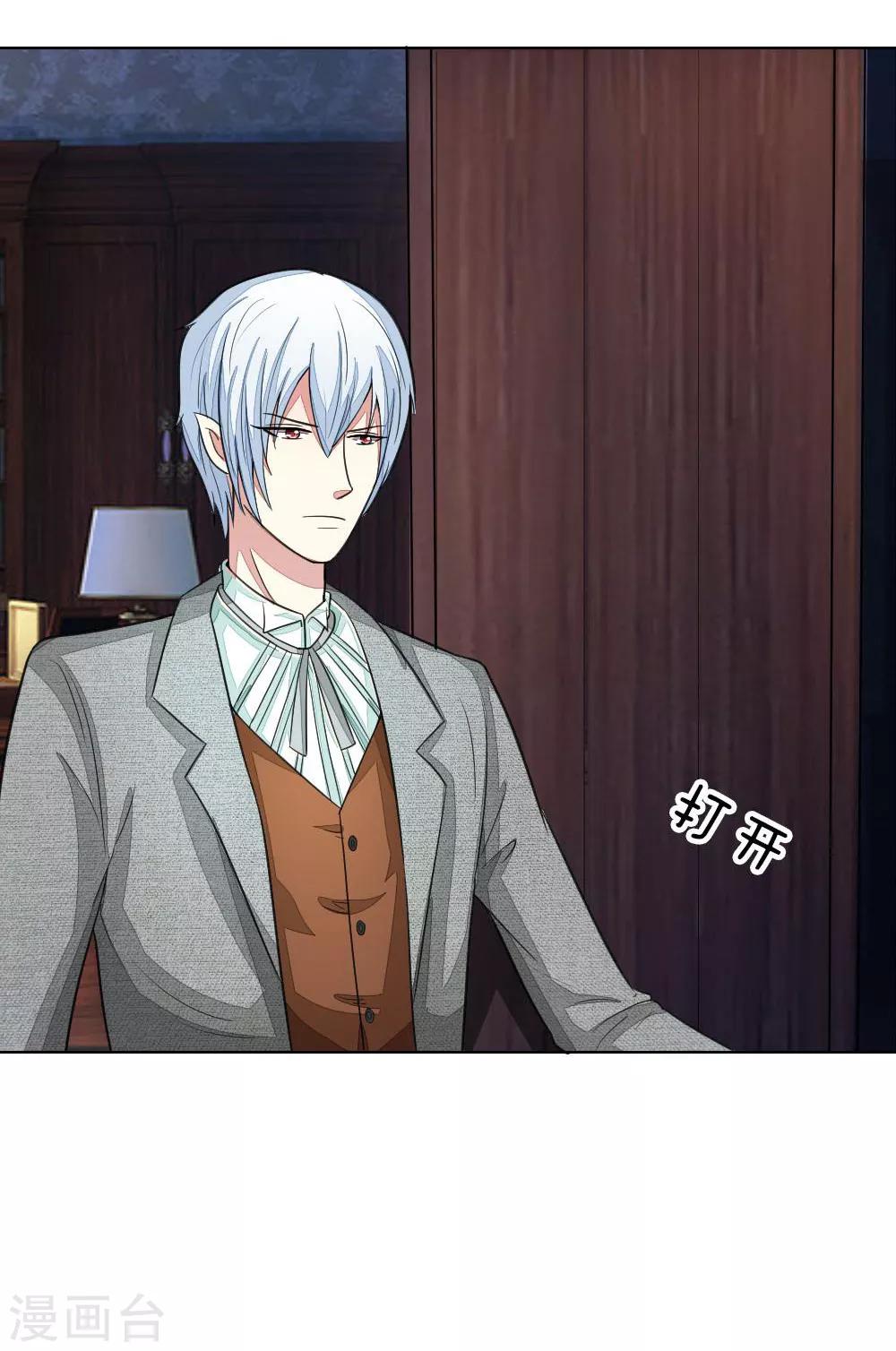 第117-118话 许宁的真面目19