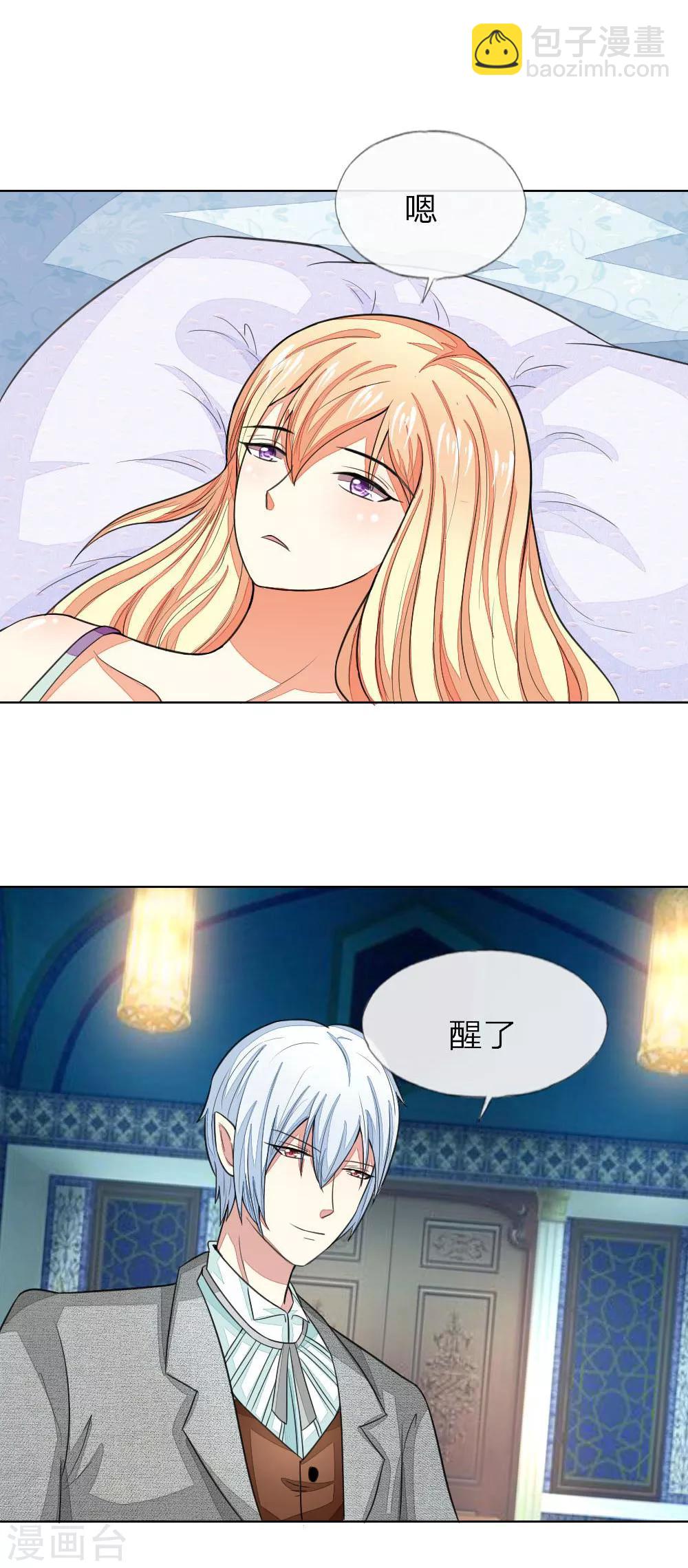 第117-118话 许宁的真面目20