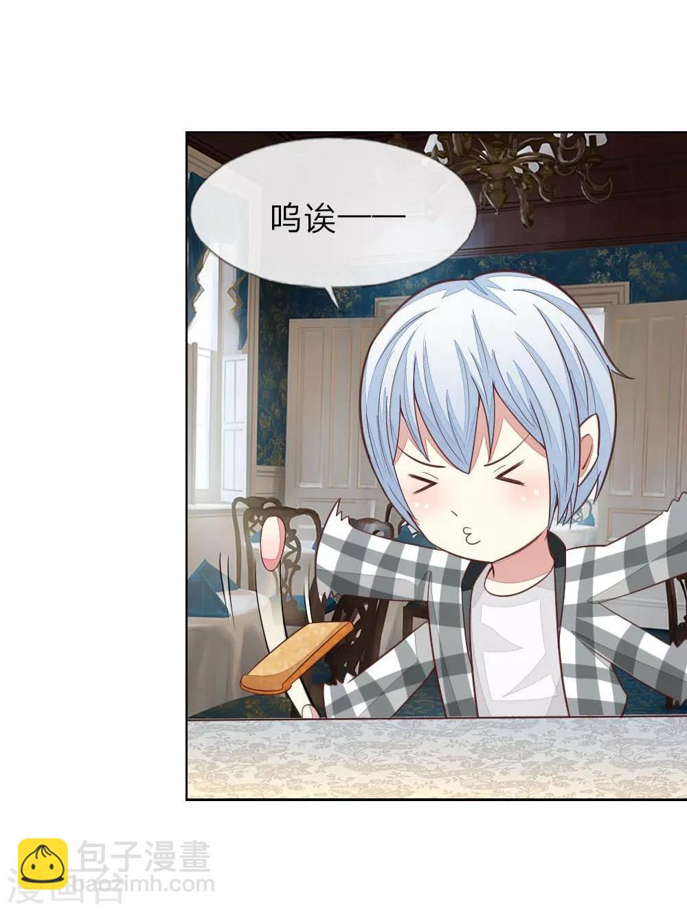 第121-122话 家庭聚餐15