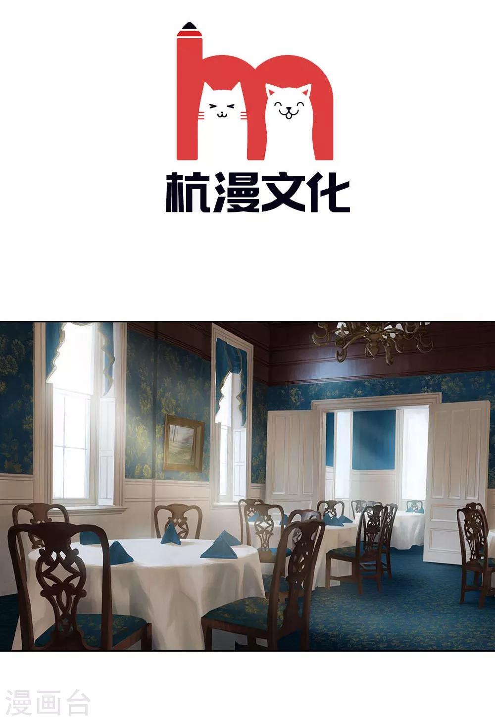 第121-122话 家庭聚餐2