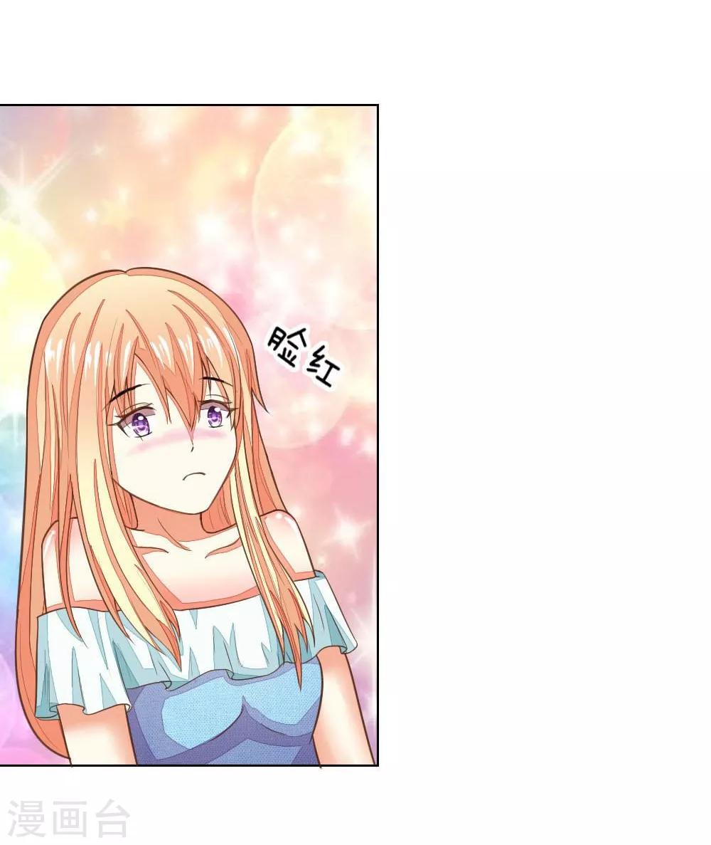 第121-122话 家庭聚餐22
