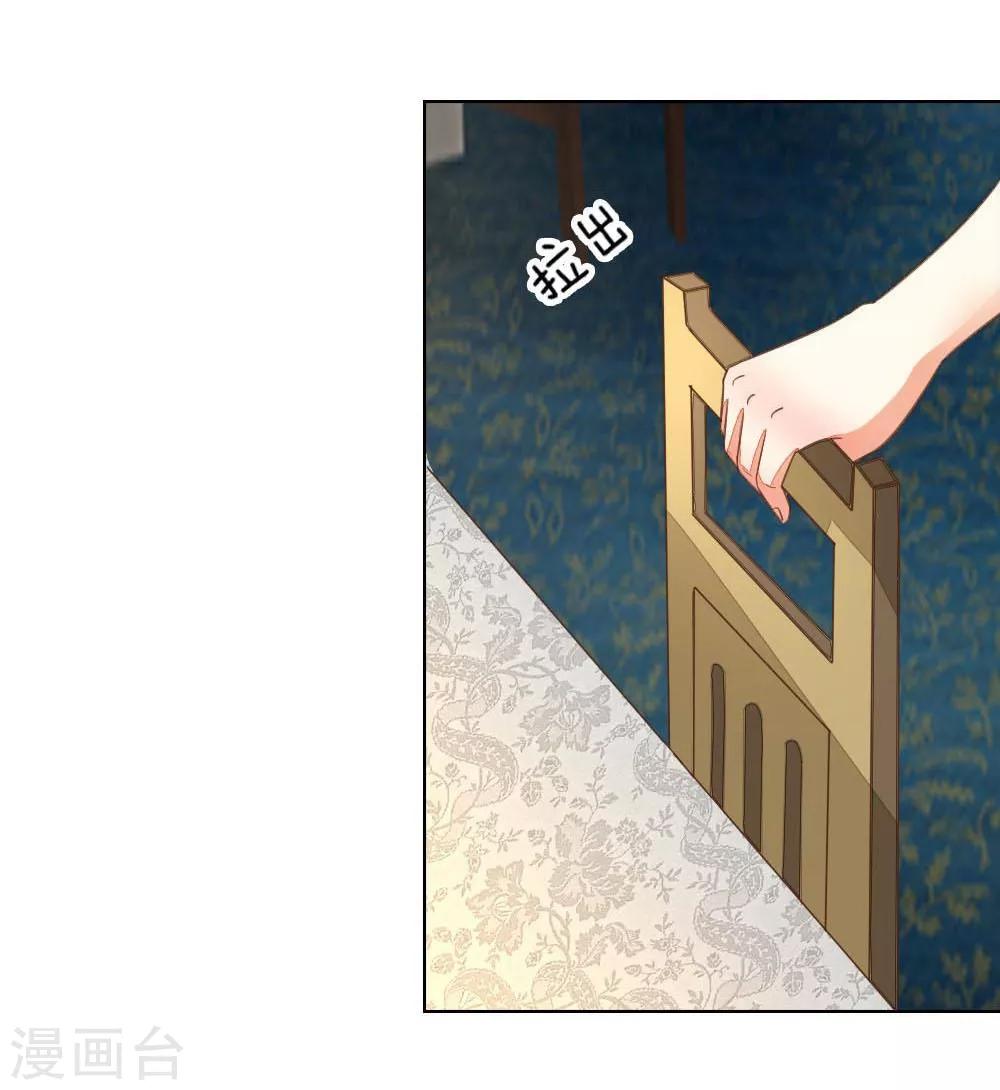 第121-122话 家庭聚餐26