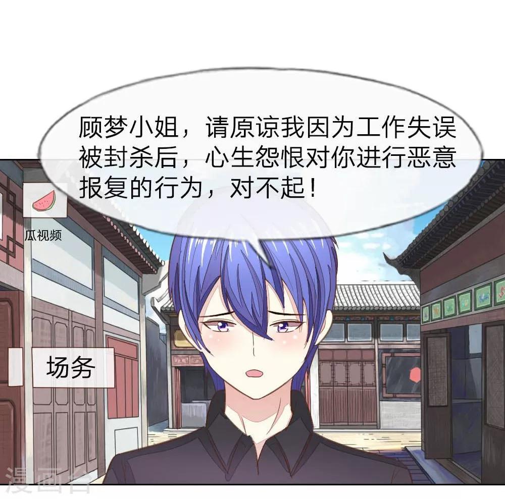 第121-122话 家庭聚餐35