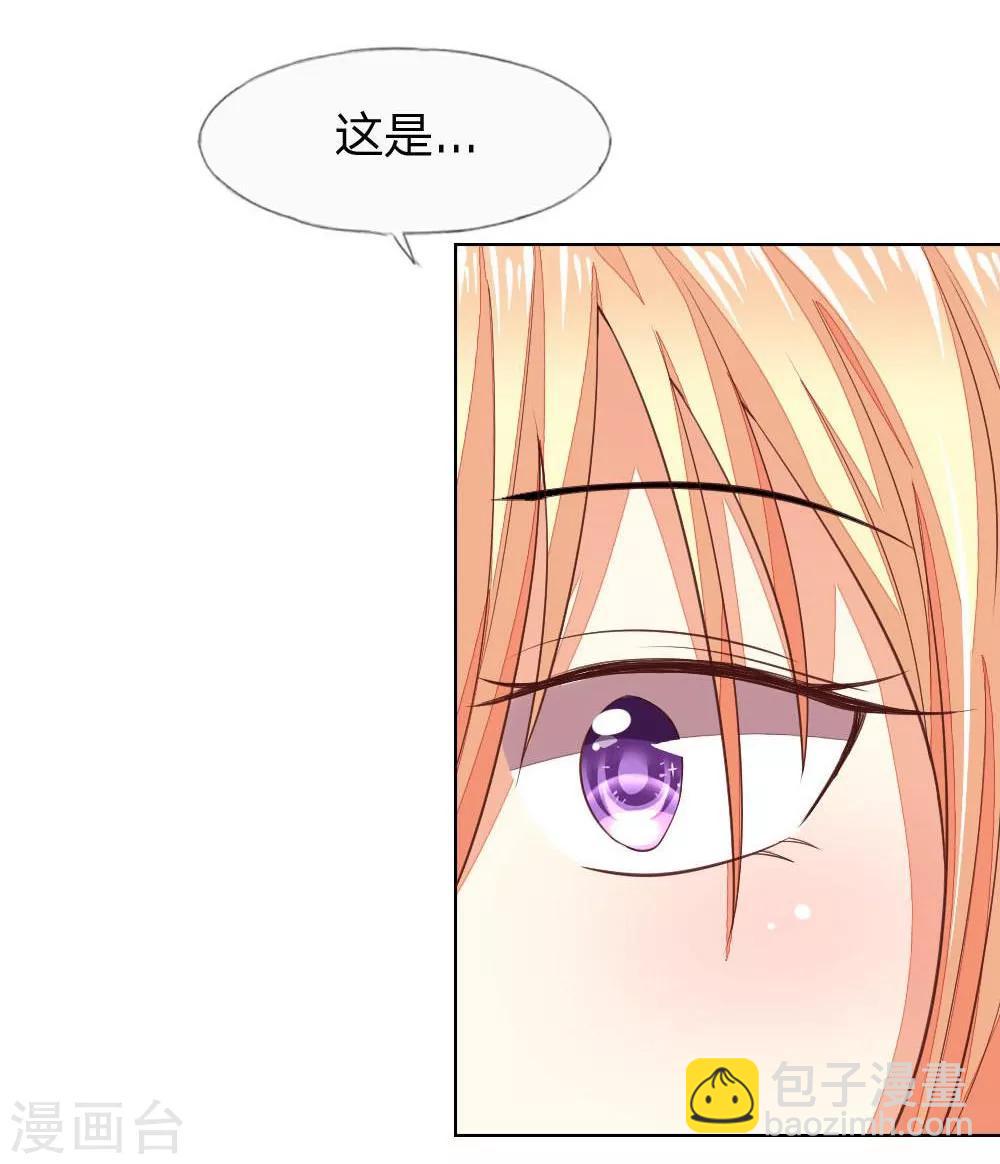 第121-122话 家庭聚餐4