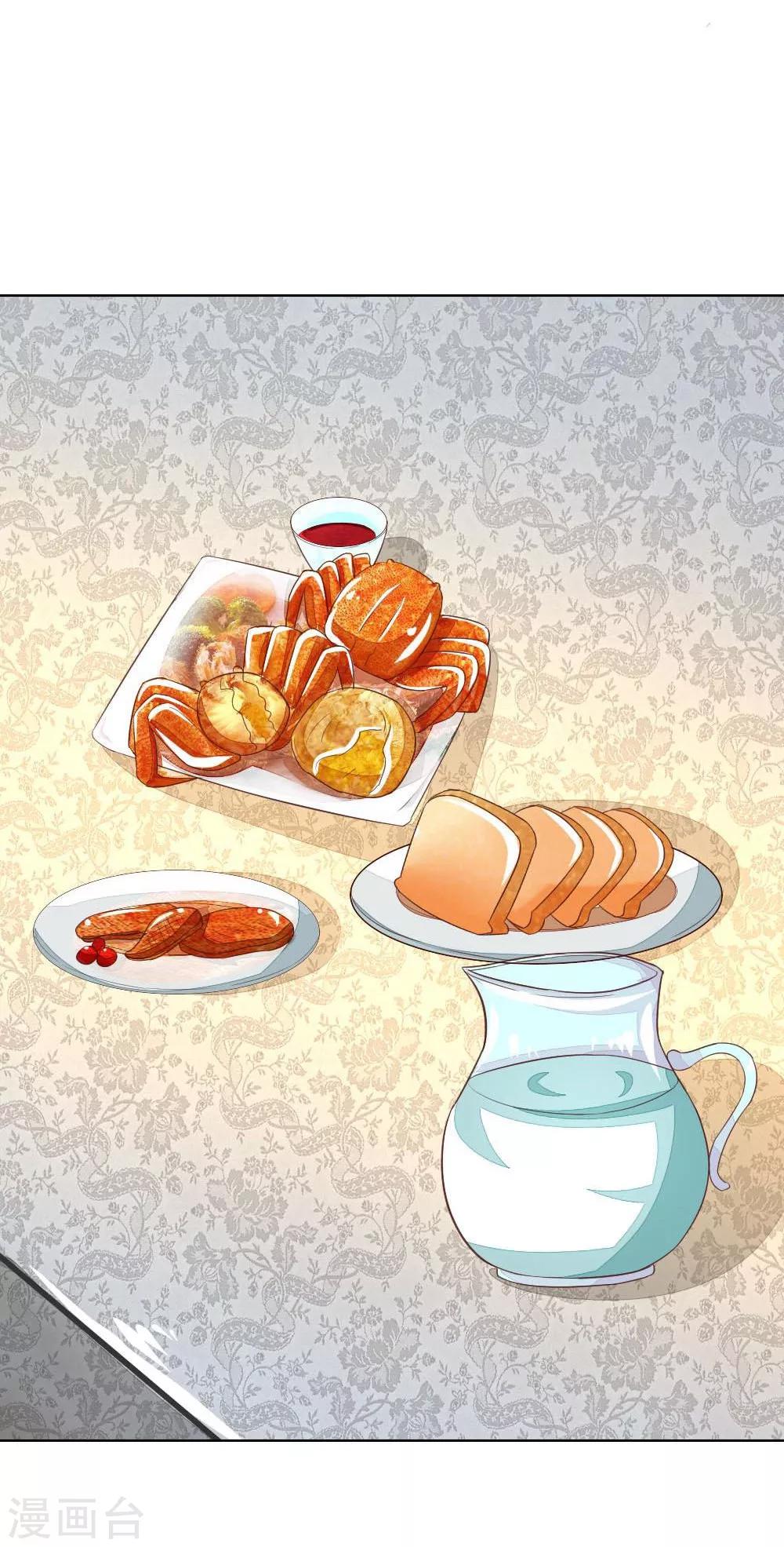第121-122话 家庭聚餐5