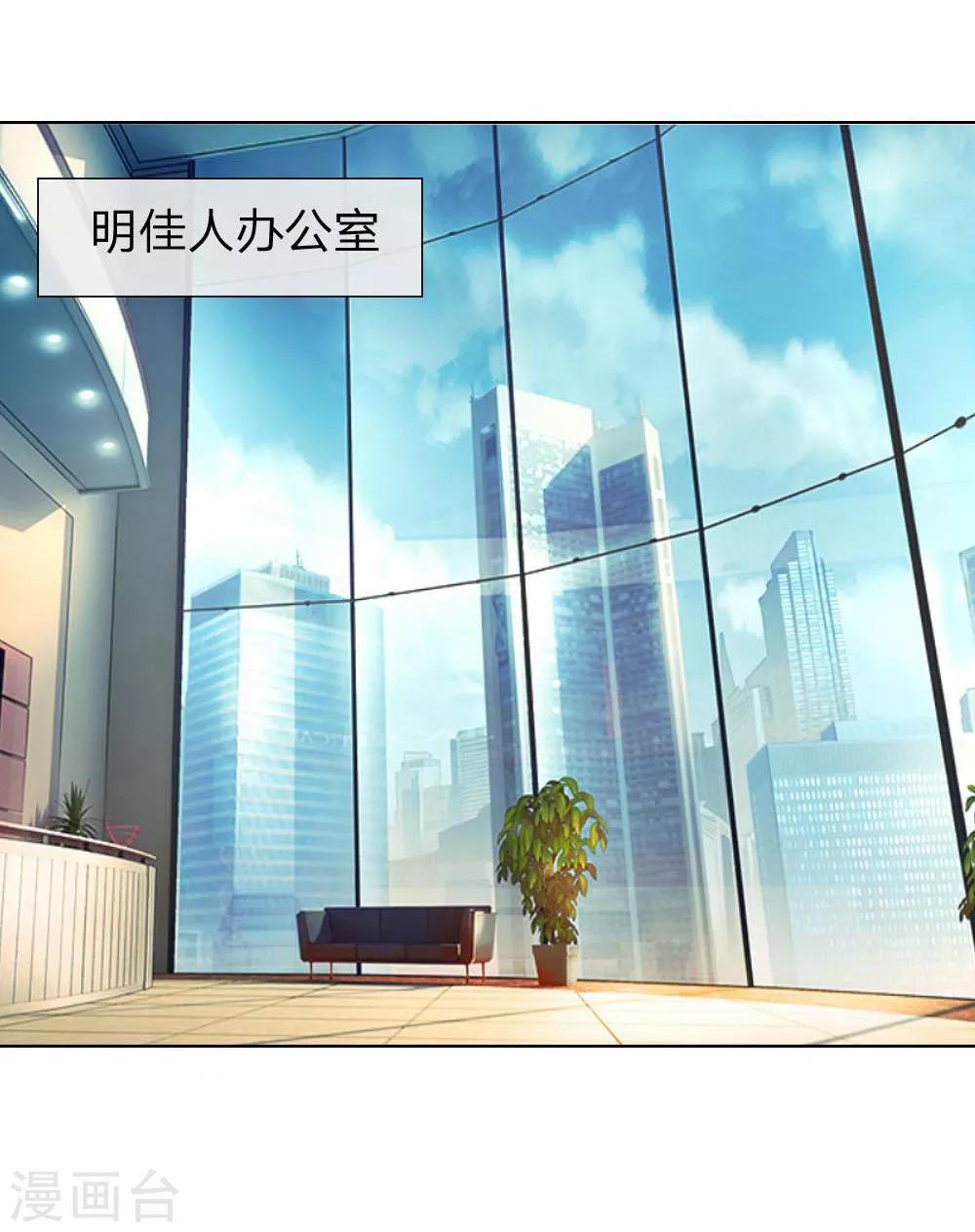 第123-124话 男主角有爸爸帅吗26