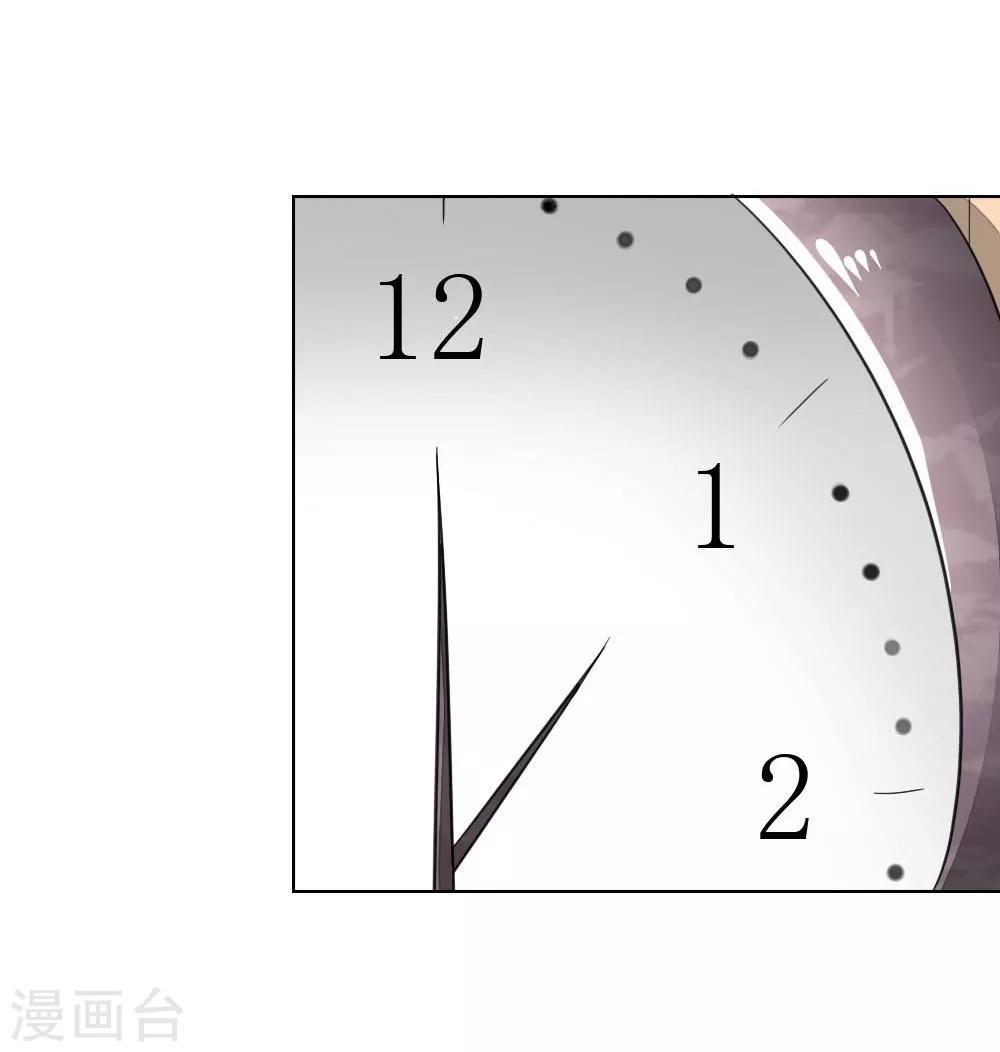 第123-124话 男主角有爸爸帅吗27