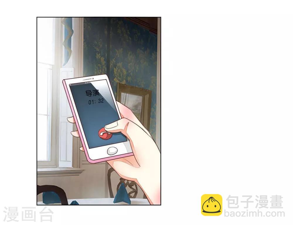 第123-124话 男主角有爸爸帅吗7