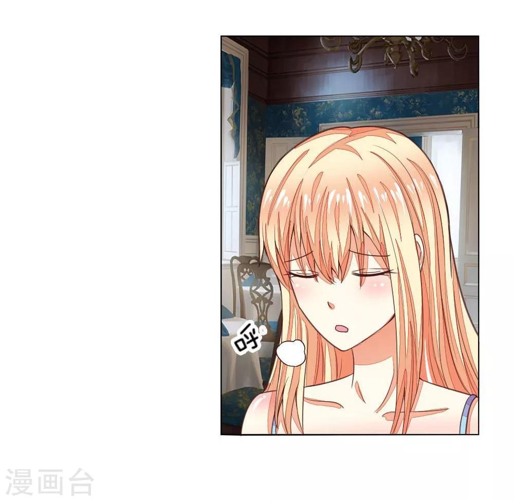 第123-124话 男主角有爸爸帅吗8