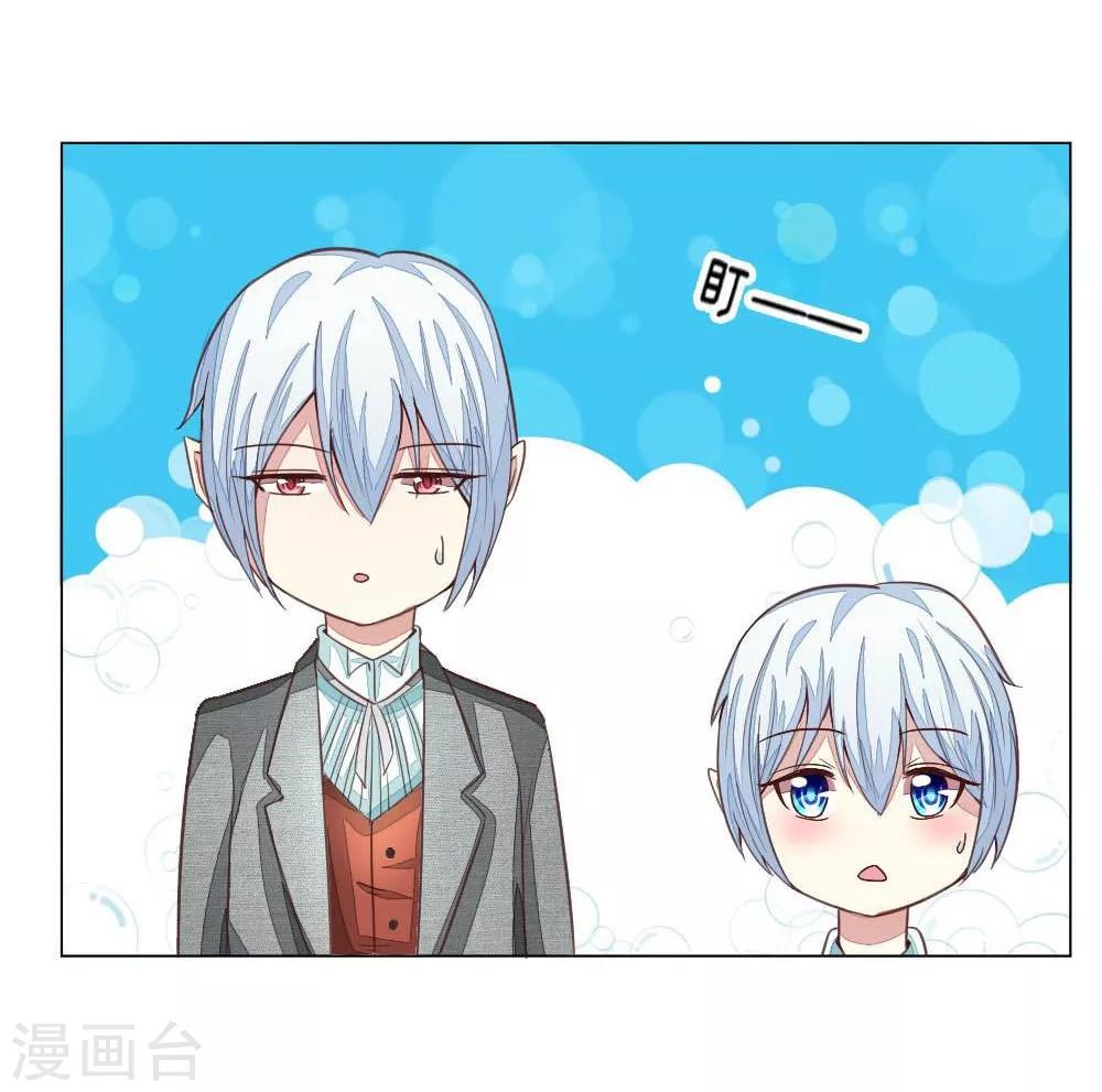 第123-124话 男主角有爸爸帅吗9
