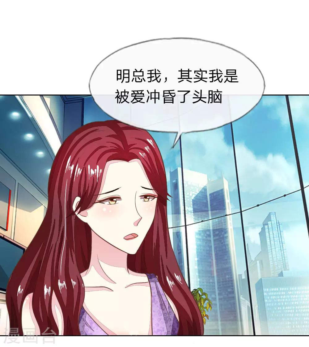 第125-126话 许宁又再颠倒黑白了0