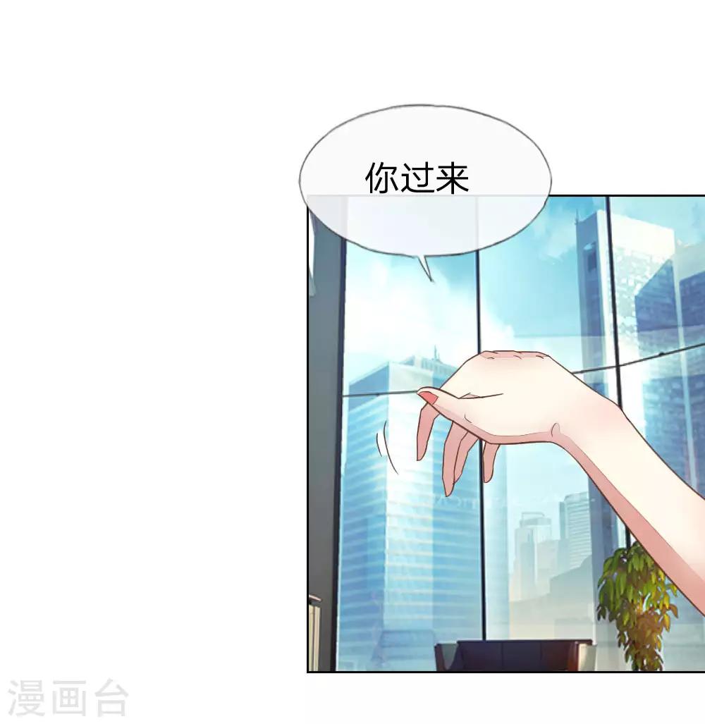 第125-126话 许宁又再颠倒黑白了10