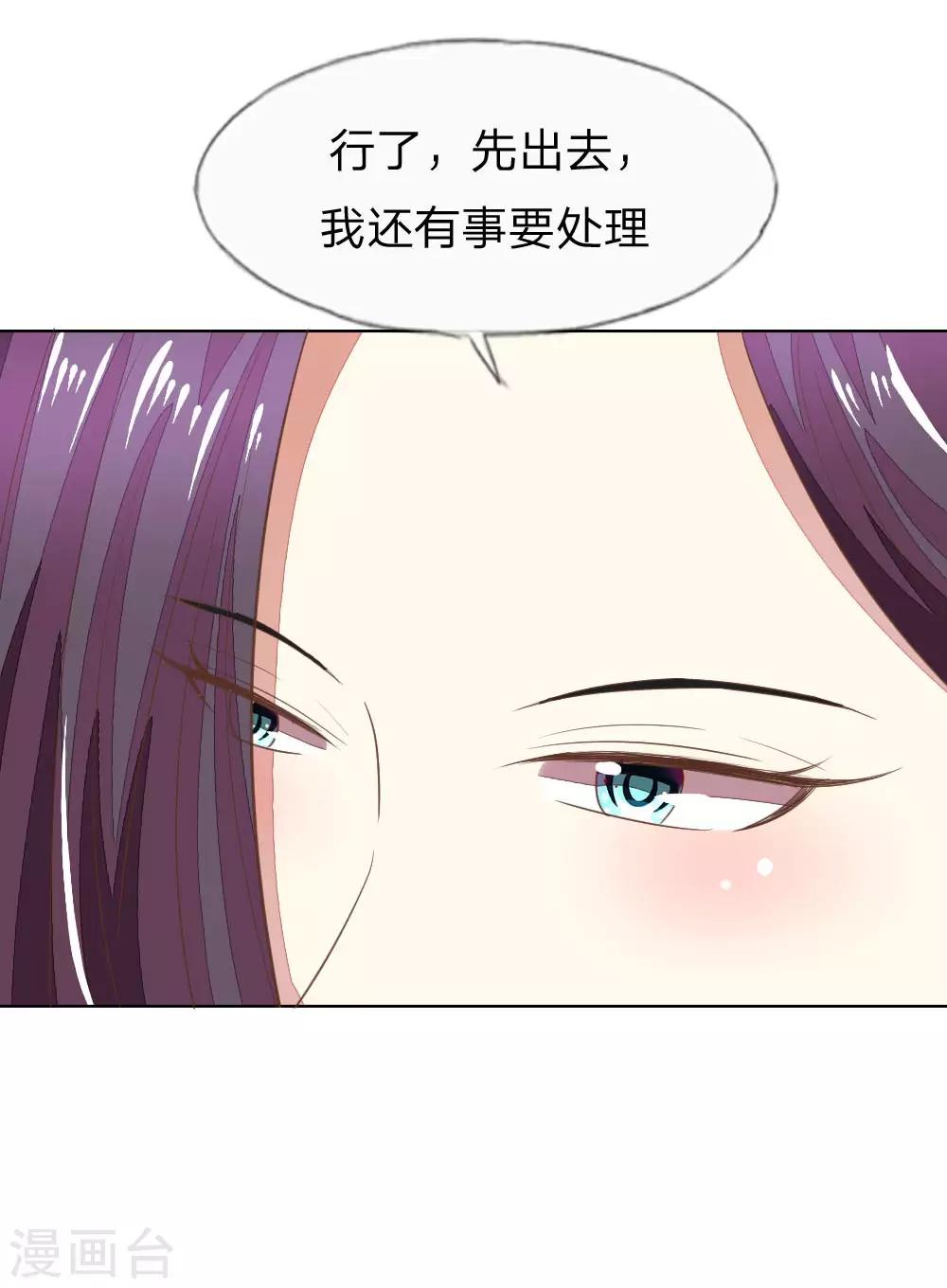 第125-126话 许宁又再颠倒黑白了15